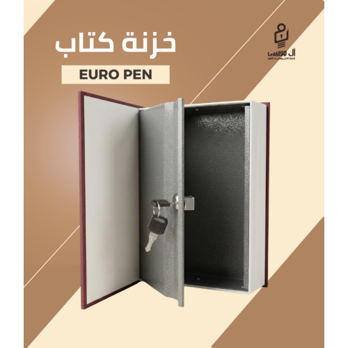 خزنة كتاب بمفتاح