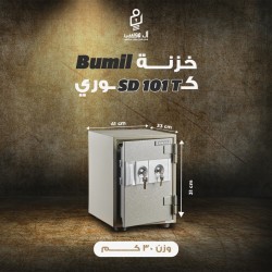 خزنه مصفحه كورى ماركه بوميل 2 كالون أرتفاع 41 وزن 30