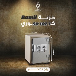 خزنه مصفحه كورى ماركه بوميل 2 كالون أرتفاع 43.5 وزن 37