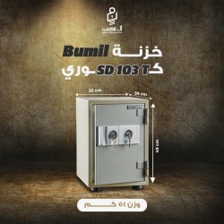 خزنه مصفحه كورى ماركه بوميل 2 كالون أرتفاع 51 وزن 73