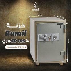 خزنه مصفحه كورى ماركه بوميل 2 كالون أرتفاع 72 وزن 127 كيلو