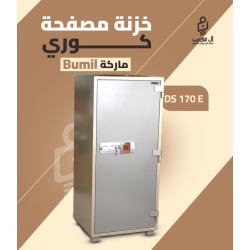 خزنه مصفحه كورى ماركه بوميل ديجيتال + كالون أرتفاع 170 وزن 500 كيلو