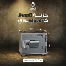 خزنه مصفحه كورى ماركه بوميل ديجيتال + كالون أرتفاع 31 وزن 30 كيلو
