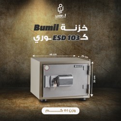 خزنه مصفحه كورى ماركه بوميل ديجيتال + كالون أرتفاع 35 وزن 51 كيلو