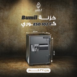 خزنه مصفحه كورى ماركه بوميل ديجيتال + كالون أرتفاع 43 وزن 37 كيلو