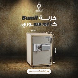 خزنه مصفحه كورى ماركه بوميل ديجيتال + كالون أرتفاع 49 وزن 51 كيلو