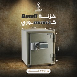 خزنه مصفحه كورى ماركه بوميل ديجيتال + كالون أرتفاع 51 وزن 73 كيلو