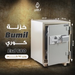 خزنه مصفحه كورى ماركه بوميل ديجيتال + كالون أرتفاع 67.5 وزن 94 كيلو