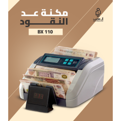 مكنه عد النقود فئات BX-110