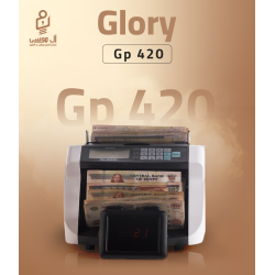 مكنة عد النقود Glory-420