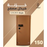 خزنة نصف تصفيح ماركة Goldex مقاس 150 وزن 170 كجم
