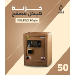 خزنة نصف تصفيح ماركة Goldex مقاس 50 وزن 45 كجم