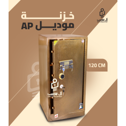 نص تصفيح ماركه LG موديل AP مقاس 120 سم