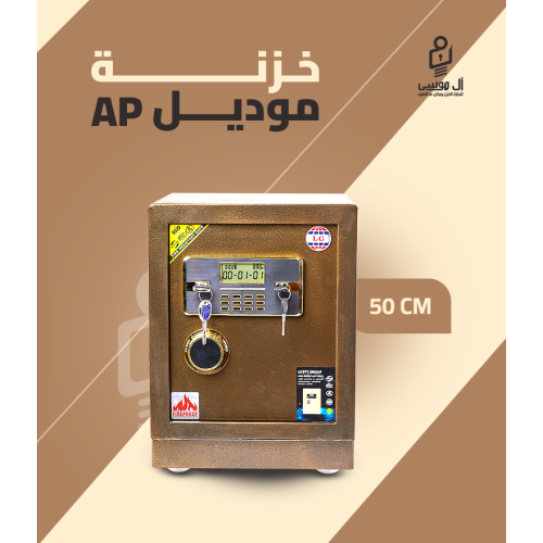 نص تصفيح ماركه LG موديل AP مقاس 50 سم