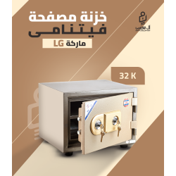 خزنه مصفح فيتنامي 2 كالون أرتفاع 32 عرض 42