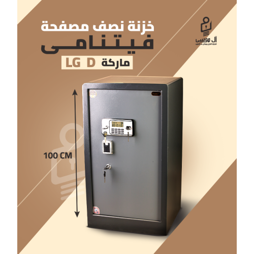 خزن LG موديل D مقاس 100 سم وزن 75 كيلو