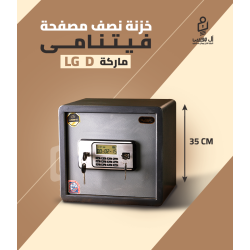 خزن LG موديل D مقاس 35 سم وزن 12 كيلو
