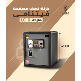 خزن LG موديل D مقاس 45 سم وزن 15 كيلو