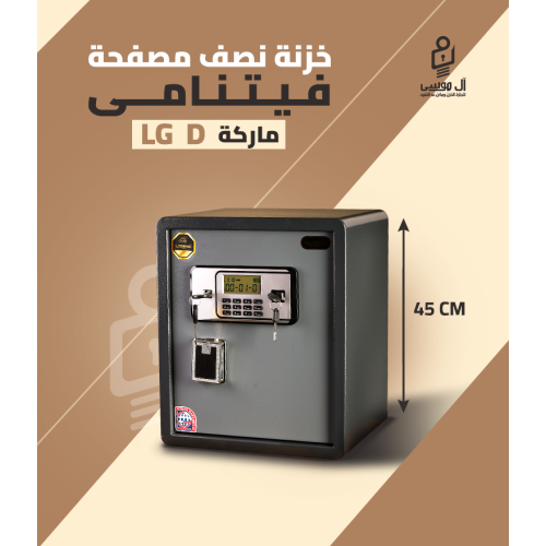 خزن LG موديل D مقاس 45 سم وزن 15 كيلو