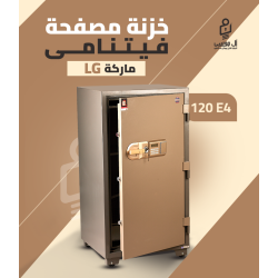 خزنه مصفحه فيتنامى ديجيتال أرتفاع 120 عرض 67 وزن 300 كيلو