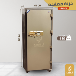 خزنه مصفحه فيتنامى ديجيتال أرتفاع 174 عرض 69 وزن 650 كيلو