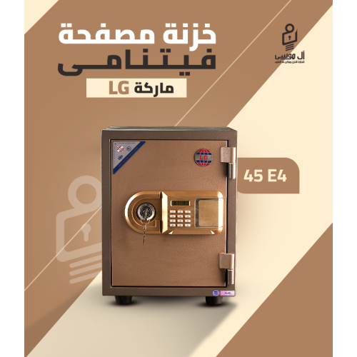 خزنه مصفحه فيتنامى ديجيتال أرتفاع 45 عرض 35