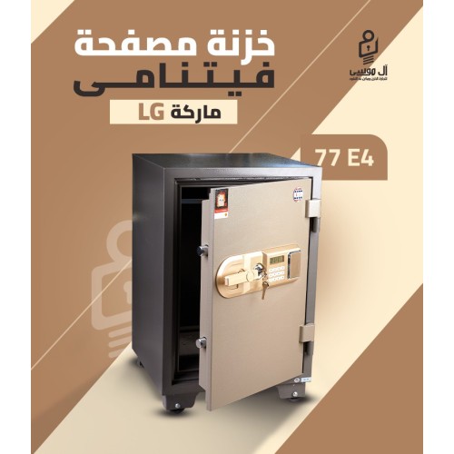 خزنه مصفحه فيتنامى ديجيتال أرتفاع 77 عرض 50