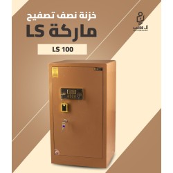 خزن LG موديل LS مقاس 100 سم وزن 75 كيلو
