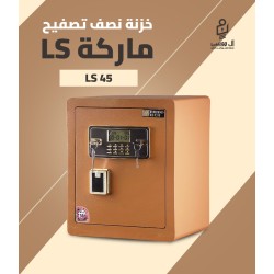 خزن LG موديل LS مقاس 45 سم وزن 15 كيلو
