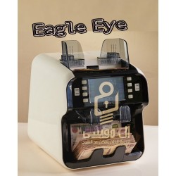 مكنه عد النقود الكورى الميكس Eagle Eye