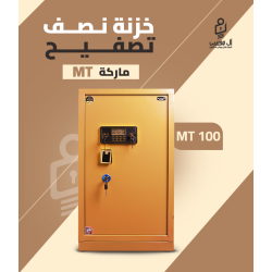 خزنه LG نص تصفيح موديل MT مقاس 100 سم وزن 120 كيلو