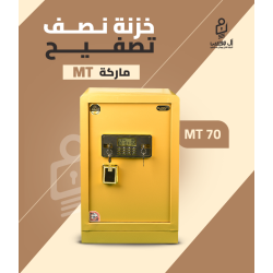 خزنه LG نص تصفيح موديل MT مقاس 70 سم وزن 65 كيلو