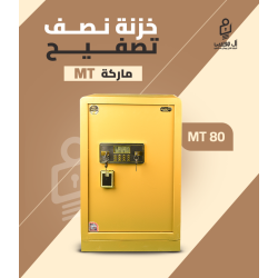 خزنه LG نص تصفيح موديل MT مقاس 80 سم وزن 85 كيلو