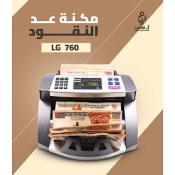 مكنه عد النقود فئات LG-760