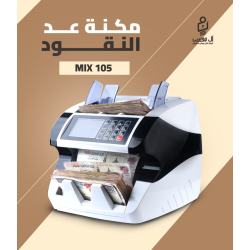 مكنه عد النقود الميكس Oka 105
