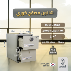 شانون كورى مصفح ديجيتال 2 درج
