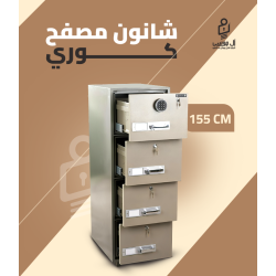 شانون كورى مصفح ديجيتال 4 درج