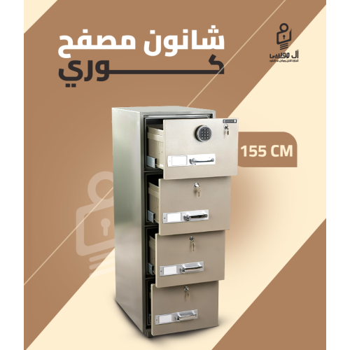 شانون كورى مصفح ديجيتال 4 درج