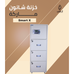 شانون ماركة Smart X بـ 4 درج