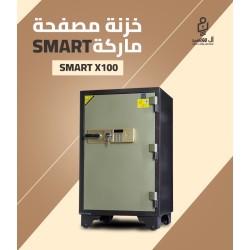 خزنة مصفح فيتنامي ديجيتال ماركة Smart مقاس 100 وزن 200 كجم