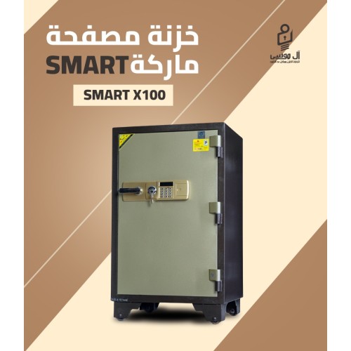خزنة مصفح فيتنامي ديجيتال ماركة Smart مقاس 100 وزن 200 كجم
