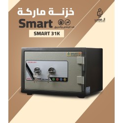 خزنة مصفح فيتنامي 2 كالون ماركة Smart مقاس 31 وزن 40 كجم