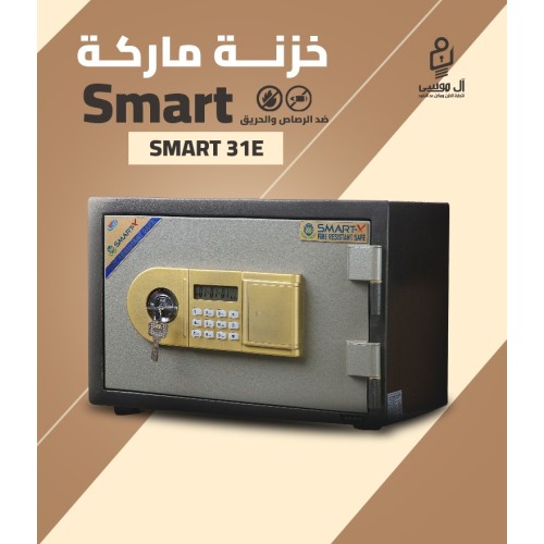 خزنة مصفح فيتنامي ديجيتال ماركة Smart مقاس 31 وزن 40 كجم