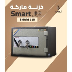 خزنة مصفح فيتنامي 2 كالون ماركة Smart مقاس 35 وزن 60 كجم
