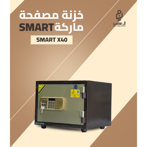 خزنة مصفح فيتنامي ديجيتال ماركة Smart مقاس 40 وزن 71 كجم