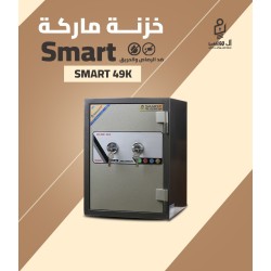 خزنة مصفح فيتنامي 2 كالون ماركة Smart مقاس 49 وزن 60 كجم