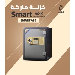 خزنة مصفح فيتنامي ديجيتال ماركة Smart مقاس 49 وزن 60 كجم