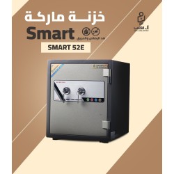 خزنة مصفح فيتنامي 2 كالون ماركة Smart مقاس 51 وزن 85 كجم