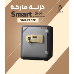 خزنة مصفح فيتنامي ديجيتال ماركة Smart مقاس 52 وزن 85 كجم
