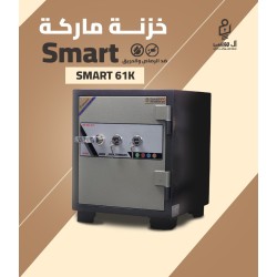 خزنة مصفح فيتنامي 2 كالون ماركة Smart مقاس 61 وزن 100 كجم